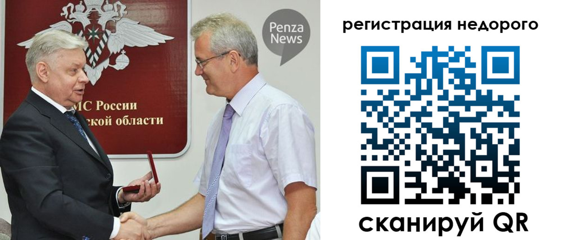 прописка от собственника в Кореновске