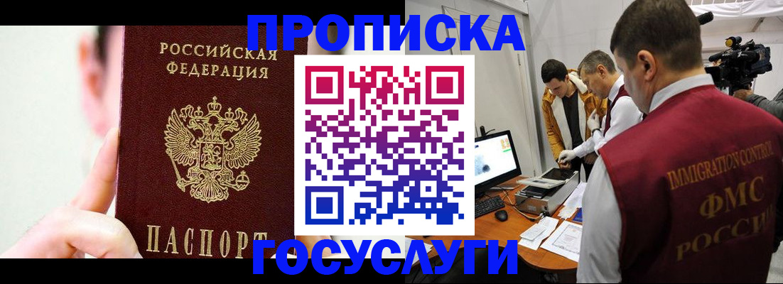 регистрация для школы в Кореновске