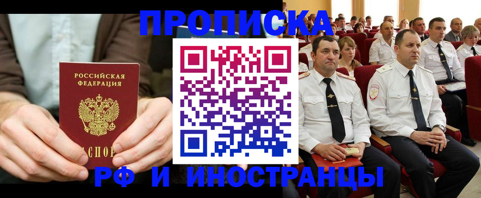 форма 3 в Кореновске